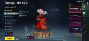 حساب ببجي للبيع