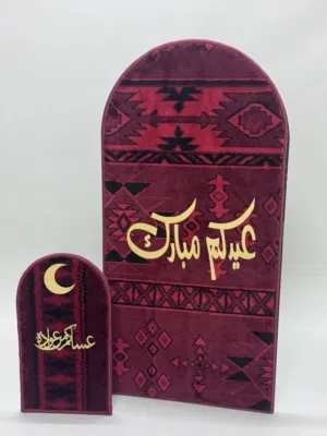 لوحات استقبال العيد ( عيدكم مبارك) للبيوت او للعيادات او المدارس او اي مكان