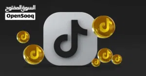كروت ايتونز امريكي و شحن عملات تيك توك