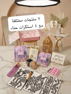 البوكس الوردي الراقي