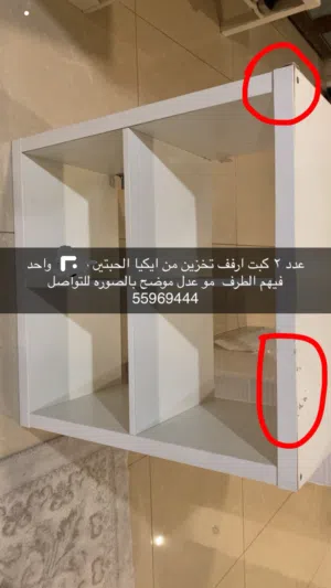 كبتات تخزين مستعمله استعمال خفيف