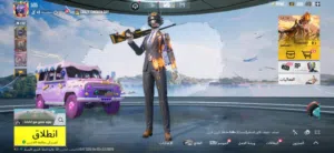 حساب ببجي موبايل