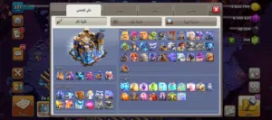 حساب كلاش اوف كلانس