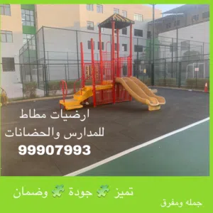 Motasem Alqadomy