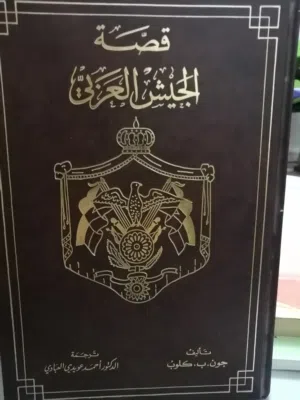 كتب مستعمله للبيع بحاله جيده بسعر مناسب لك ومتنوعة متوفر خدمة توصيل كتب دينيه وادبيه وروايات عالميه