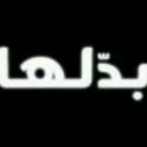 حسن أبو بكر حر