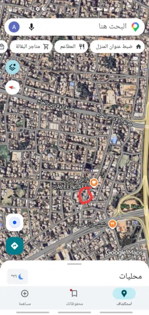 عماره تجاريه او ساكنيه