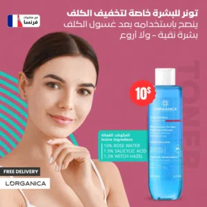 Skin Care . Cleanser . New3