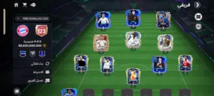 Fifa Accounts and Characters for Sale in Muscat
