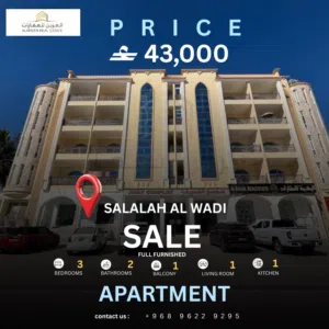 117 m2 3 Bedrooms Apartments for Sale in Dhofar Salala