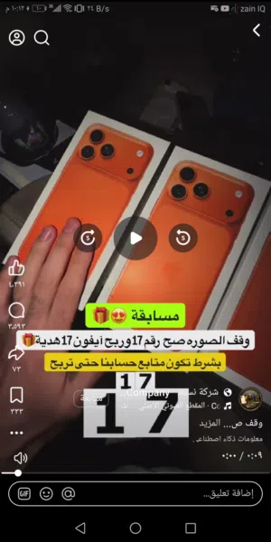 اريد مبايلk1oppo للبيع مستعمل