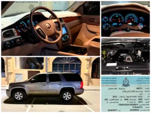 Used GMC Yukon in Al Batinah