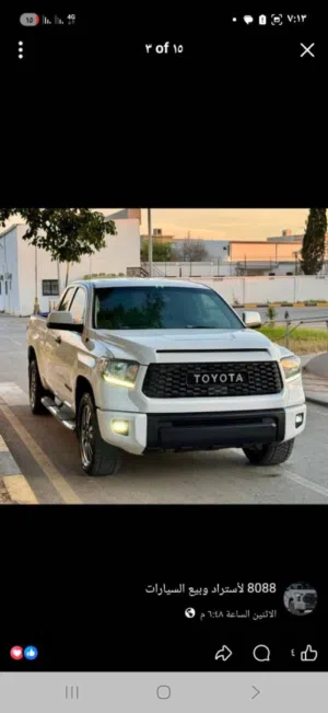 Used Toyota Tundra in Tripoli