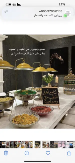 سخانات بوفيه