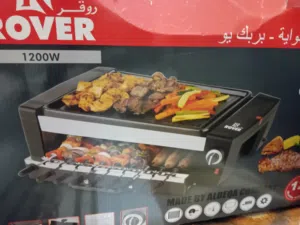 شواية ربي يبارك