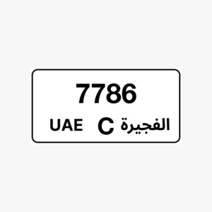 Fujairah number plate