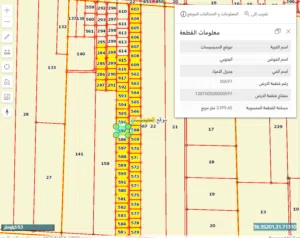 Mixed Use Land for Sale in Amman Al-Muwaqqar