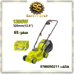 ماكنة قص نجيل كهرباء