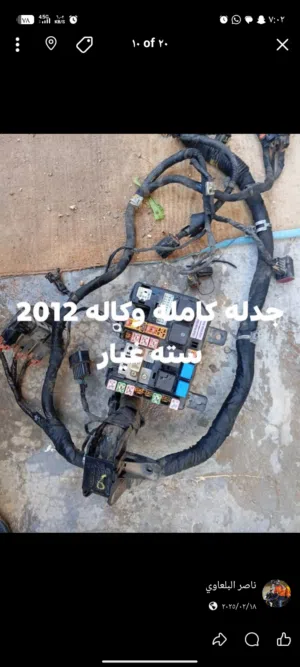 جدله كامله هونداي بورتر2012 بي حاله وكاله ابلاده سته غيار
