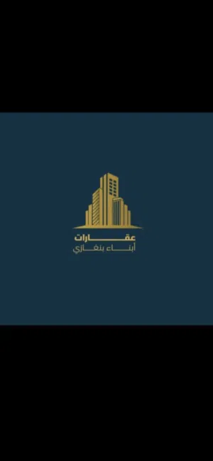 مبني خدمي تجاري للبيع في بلعون  مساحة المبني  200 متر  علي ثلاث ادوار مجهز بالكامل