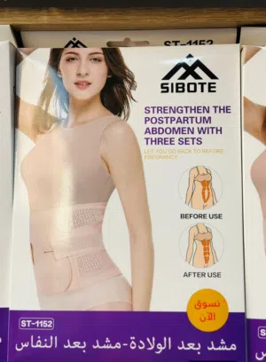 SiBoTe   siboit all day confort.