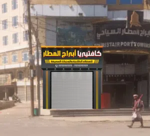 البرق للإعلان خدمات إعلانية متكاملة