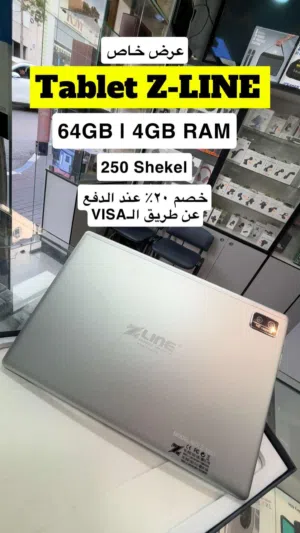 Tablet Z-line