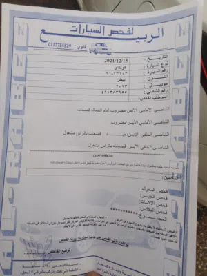 Used Hyundai Accent in Ajloun