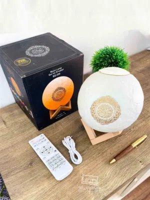 قمر القرآن المضيئ مع مبخرة