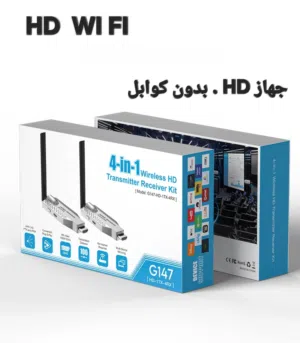 عرض جديد وحصري HD – WIFI