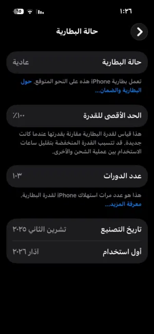 آيفون 16 عادي ذاكرة 128 كفالته شغاله للبيع أو البدل على سامسونج آس 24 ألترا وفوق فقط