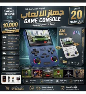 J36 Ultra Gaming