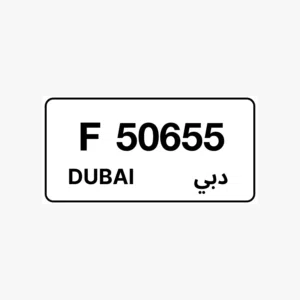 لوحه للبيع FF50655
