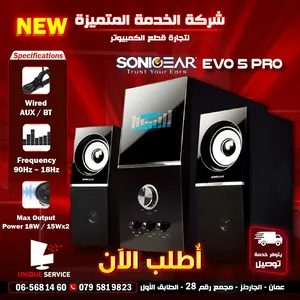 سماعة سبيكرز من Sonic Gear جديدة بتصميم مميز وصوت عالي بلوتوث EVO 5 Pro Speakers 50W