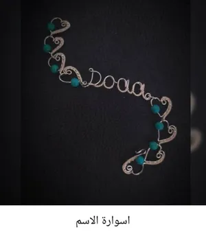 Bracelets . New1