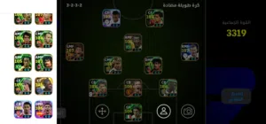 حساب بيس موبايل