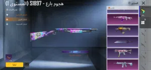 اكونت اسطوري لللبيع