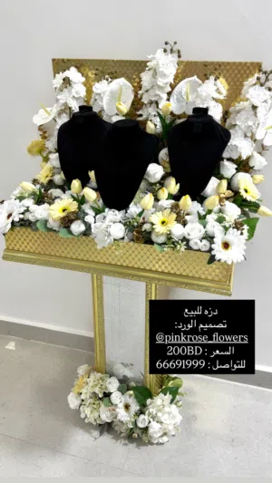 دزه عروسسسسسسسس