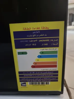 ‏ثلاجات ‏.‏ ال جي ‏.‏ جديد‏1