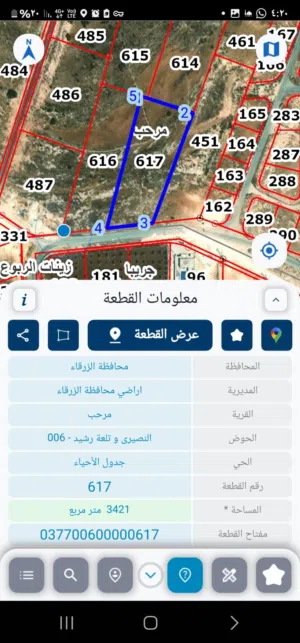Residential Land for Sale in Zarqa Other