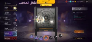 حساب فري فاير نادر