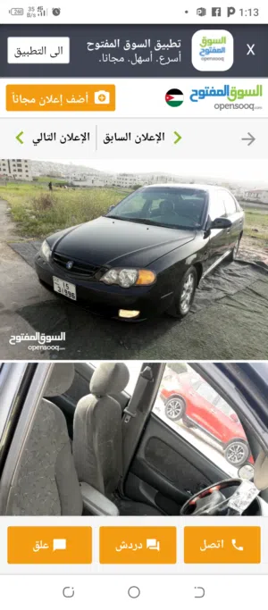 Used Kia Shuma in Jerash