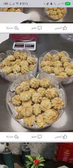 عروض كعك العيد واهلا وسهلا في الجمعية