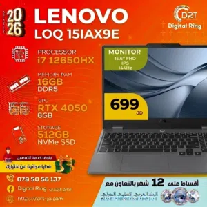 Lenovo LOQ 15IAX9E