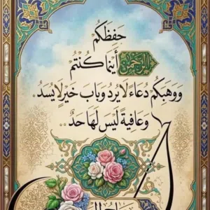 alyaqdhan 