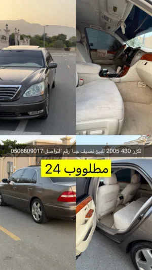 لكزز موديل 2005