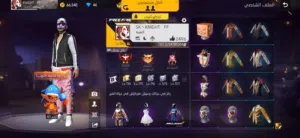 Free Fire Accounts and Characters for Sale in Tripoli