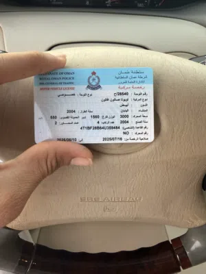 افالون موديل 2004