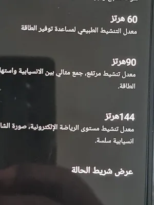 ZTE Other 256 GB in Benghazi