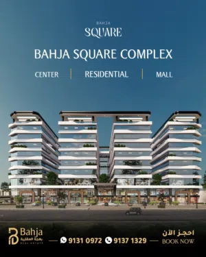 Office for sale, ideal for investment or commercial use – Bousher